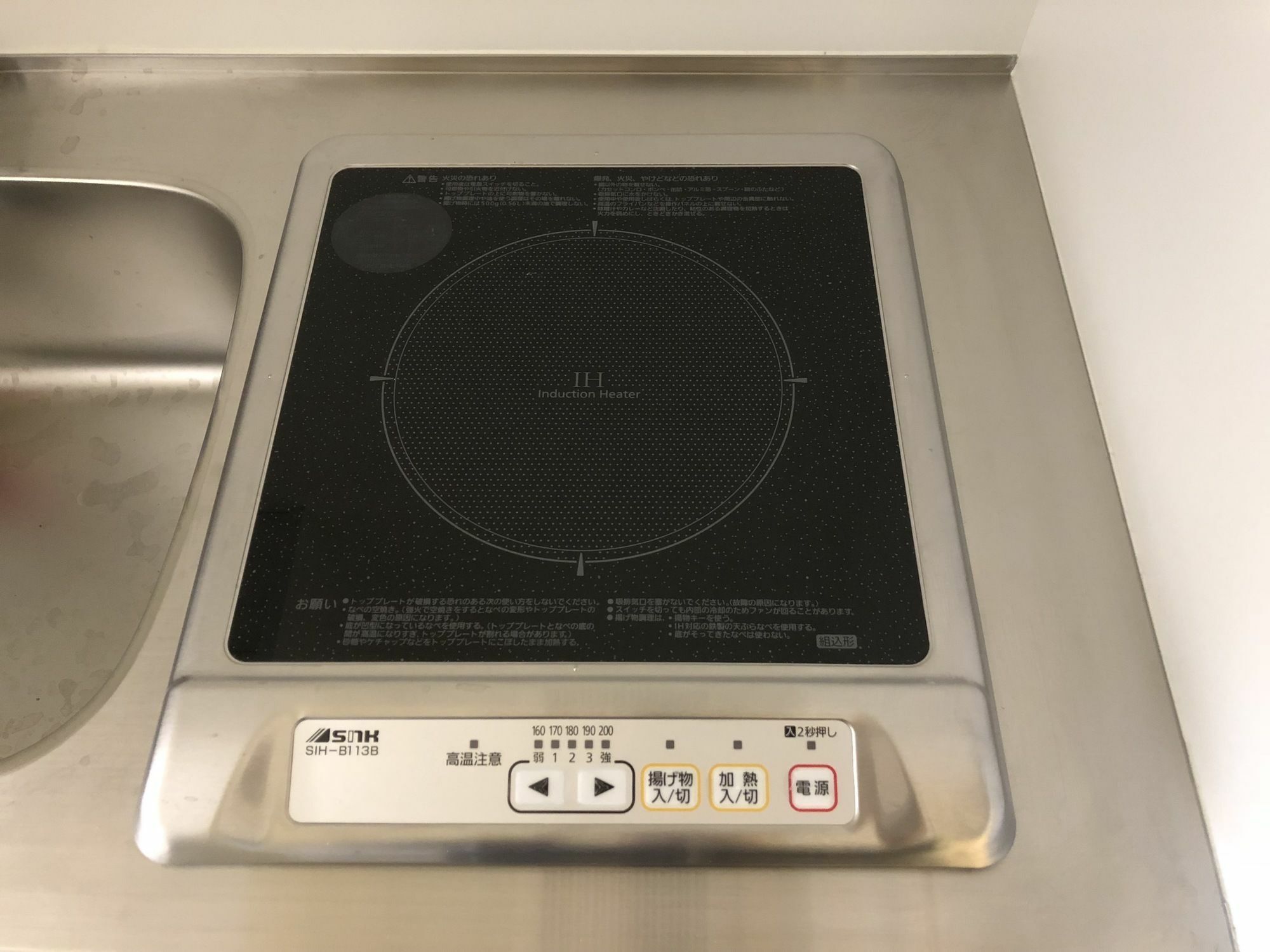 La Krasse Sumida Lägenhet Tokyo prefektur Exteriör bild